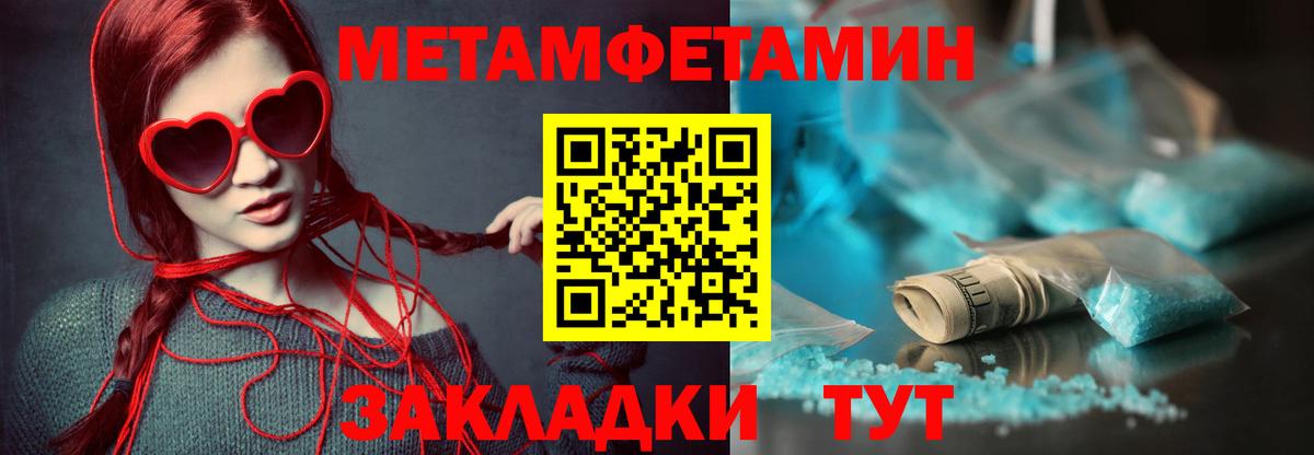 АМФЕТАМИН VHQ Дивногорск