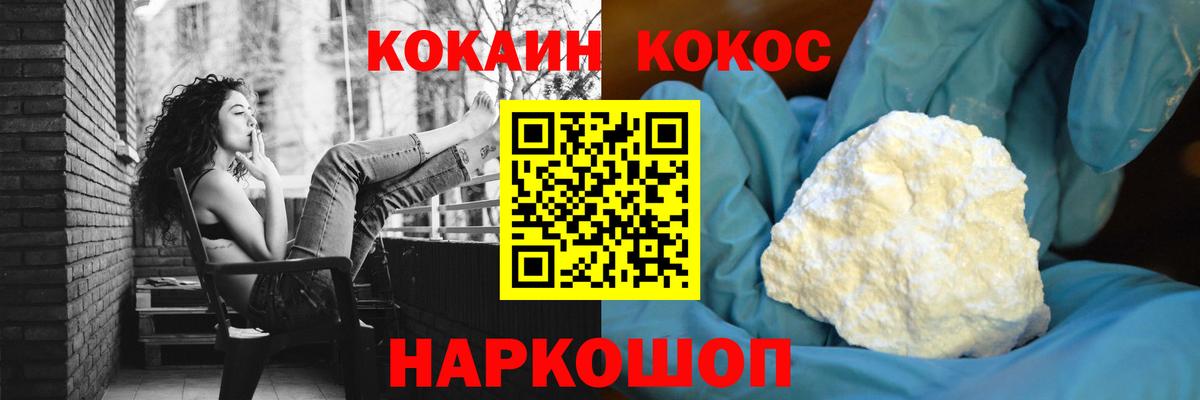 Cocaine Columbia Дивногорск