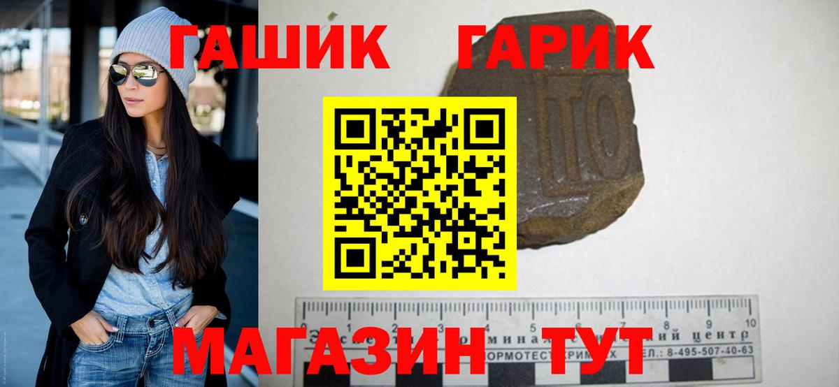 Дивногорск  МДМА  COCAIN  МЕФ кристаллы  Вход с VPN  ГАШИШ  Марихуана 