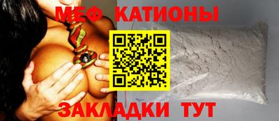 таблы Краснознаменск