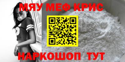 таблы Краснознаменск
