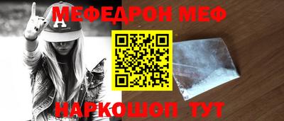 таблы Краснознаменск