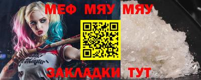 mix Краснокаменск