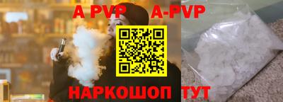 таблы Краснознаменск