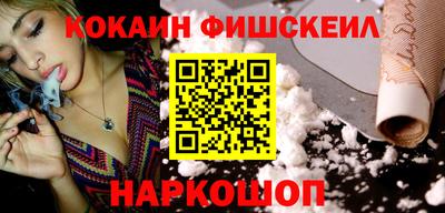 мяу мяу мука Краснодар