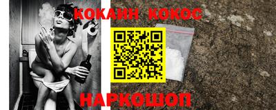 mix Краснокаменск
