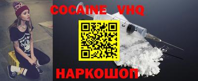 таблы Краснознаменск