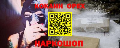 кристаллы Кунгур