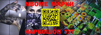 мяу мяу мука Краснодар
