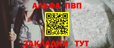таблы Краснознаменск