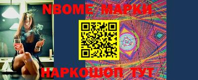 таблы Краснознаменск