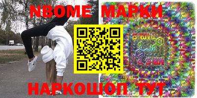 mix Краснокаменск