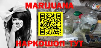 таблы Краснознаменск