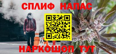 таблы Краснознаменск