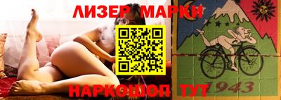 мяу мяу мука Краснодар