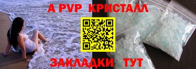mix Краснокаменск