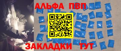 мяу мяу мука Краснодар