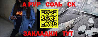 mix Краснокаменск