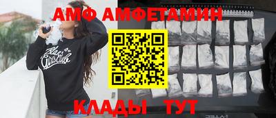стафф Кулебаки