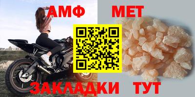 таблы Краснознаменск