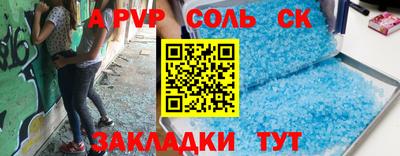 таблы Краснознаменск