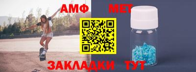 mix Краснокаменск