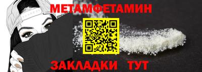 таблы Краснознаменск