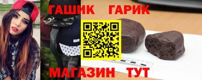 таблы Краснознаменск