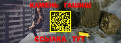таблы Краснознаменск