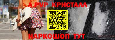 таблы Краснознаменск