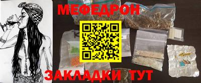 mix Краснокаменск