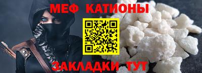 таблы Краснознаменск