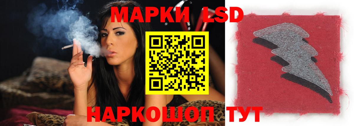 Лсд 25 экстази кислота  LSD-25 экстази ecstasy  LSD-25 экстази  Дивногорск  Вход с VPN 