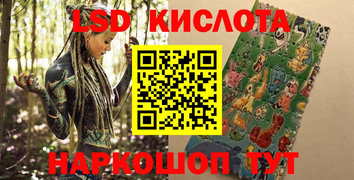 Наркотические марки 1,5мг  Марки N-bome  Дивногорск  Наркотические марки 1,5мг  Вход с VPN 