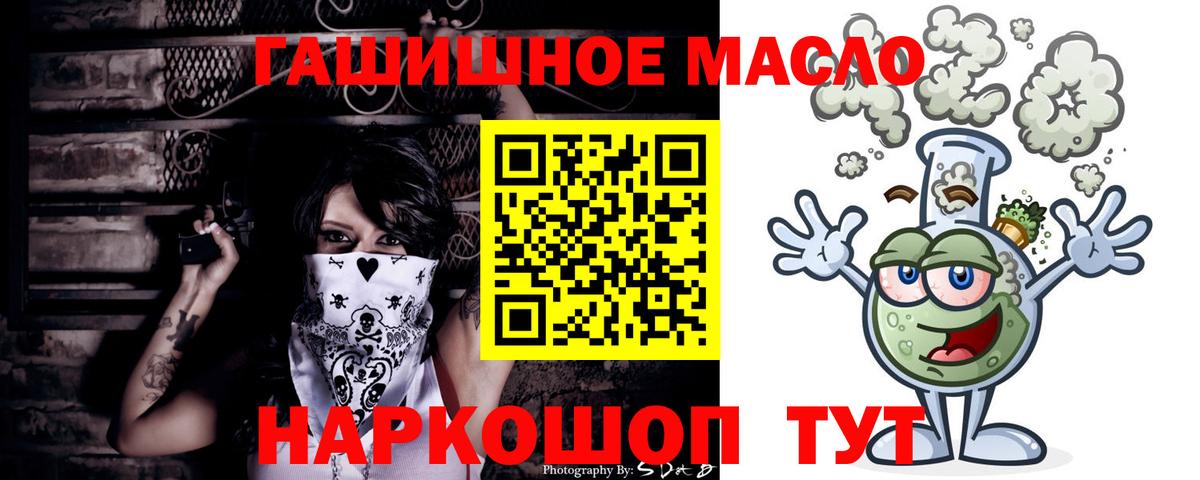 ТГК жижа Дивногорск