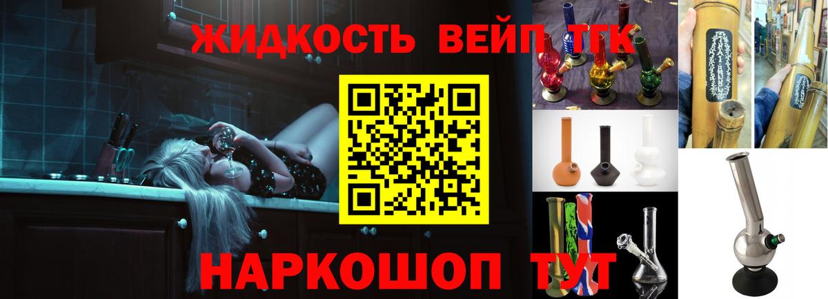Бошки Шишки Дивногорск